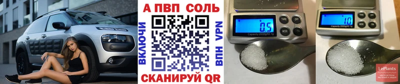 Купить наркотики Устюжна Вейп ТГК  КОКАИН  hydra рабочий сайт  АМФ  Бошки Шишки  A-PVP  Меф 