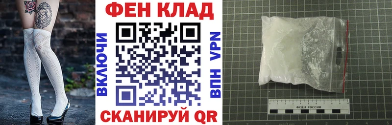 АМФЕТАМИН VHQ Устюжна