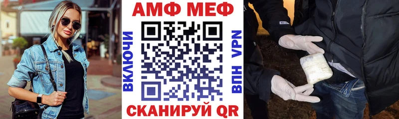 купить  цена  Устюжна  Amphetamine VHQ 