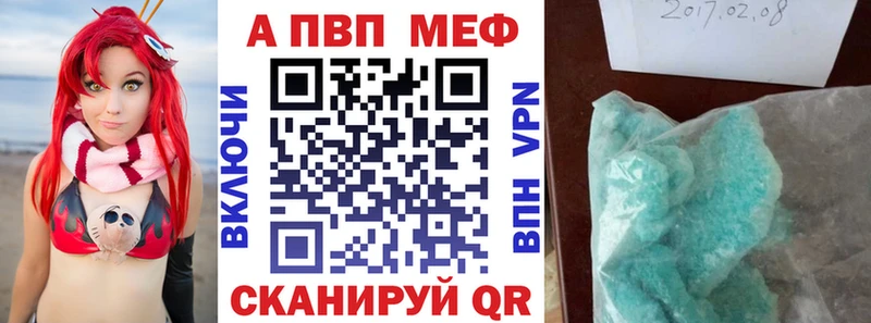 где купить наркотик  это как зайти  A-PVP СК КРИС  Устюжна 