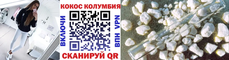 MEGA маркетплейс  Устюжна  КОКАИН Перу  наркошоп 