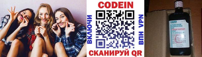 наркошоп  Устюжна  Кодеиновый сироп Lean Purple Drank 