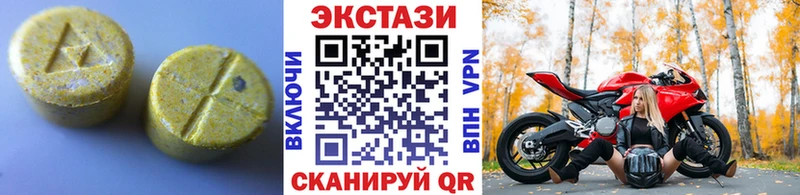 ЭКСТАЗИ 99%  купить наркоту  Устюжна 
