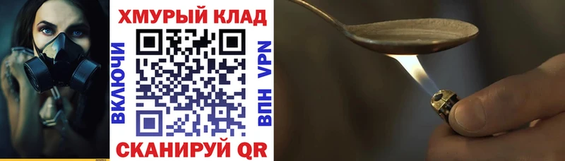 blacksprut сайт  Устюжна  Героин гречка 