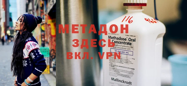 скорость mdpv Баксан