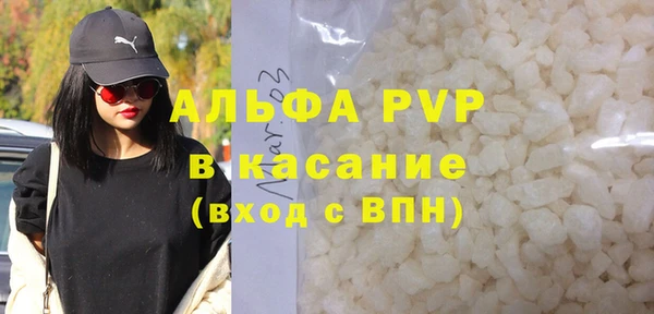 амфетамин Балабаново