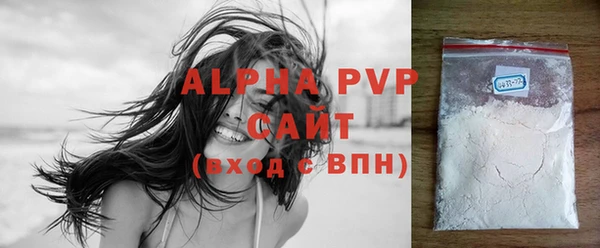 амфетамин Балабаново