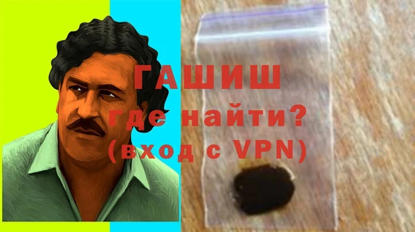 амфетамин Балабаново
