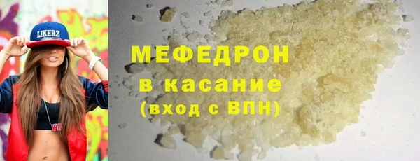 амфетамин Балабаново