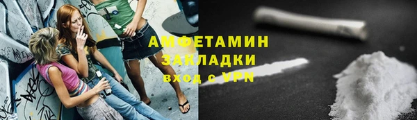 скорость mdpv Баксан