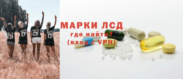 амфетамин Балабаново