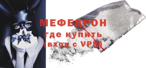 скорость mdpv Баксан