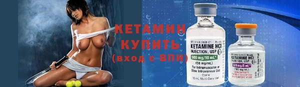 амфетамин Балабаново