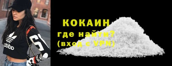 амфетамин Балабаново