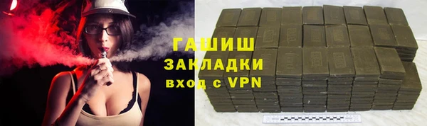 амфетамин Балабаново