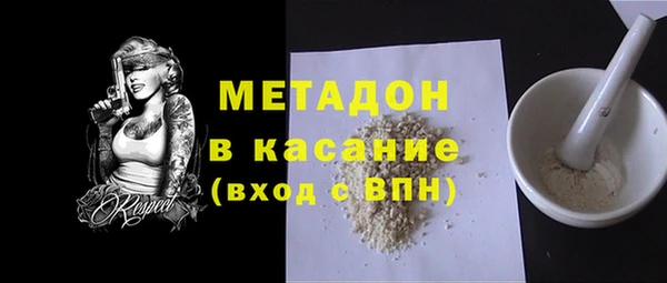 амфетамин Балабаново