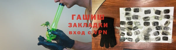 амфетамин Балабаново