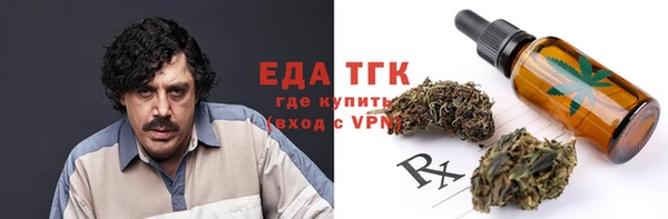 амфетамин Балабаново