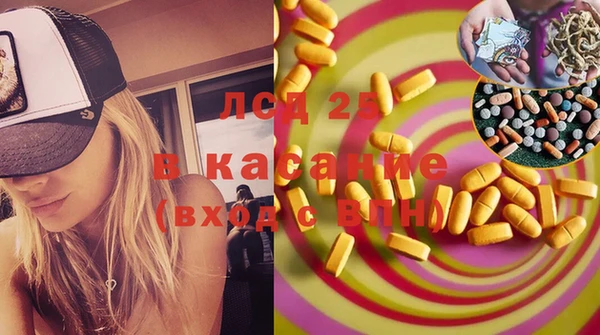 амфетамин Балабаново
