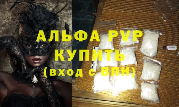а пвп мука Арсеньев