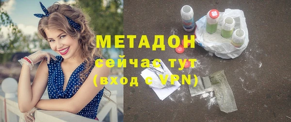 амфетамин Балабаново