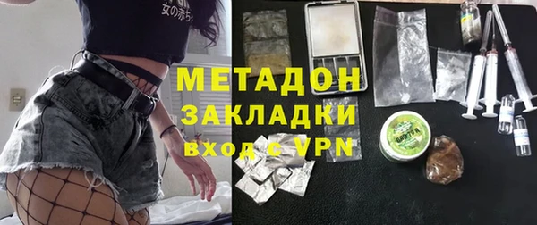 амфетамин Балабаново