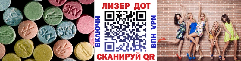 hydra как зайти  Устюжна  LSD-25 экстази кислота 