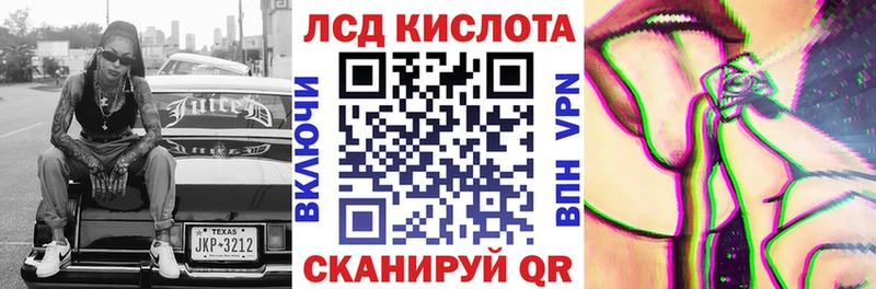 Марки NBOMe 1500мкг Устюжна