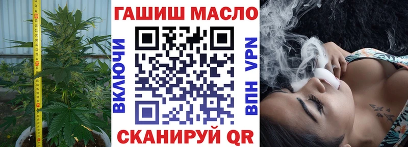 Дистиллят ТГК гашишное масло  даркнет сайт  Устюжна 