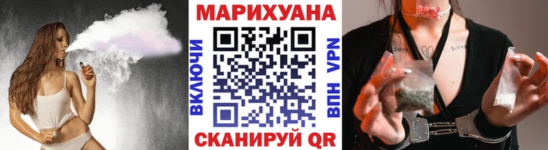 Марихуана White Widow  как найти закладки  Устюжна 